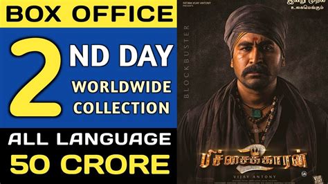 pichaikkaran budget and collection|Pichaikkaran 2 box office collection day 1: The Vijay Antony。